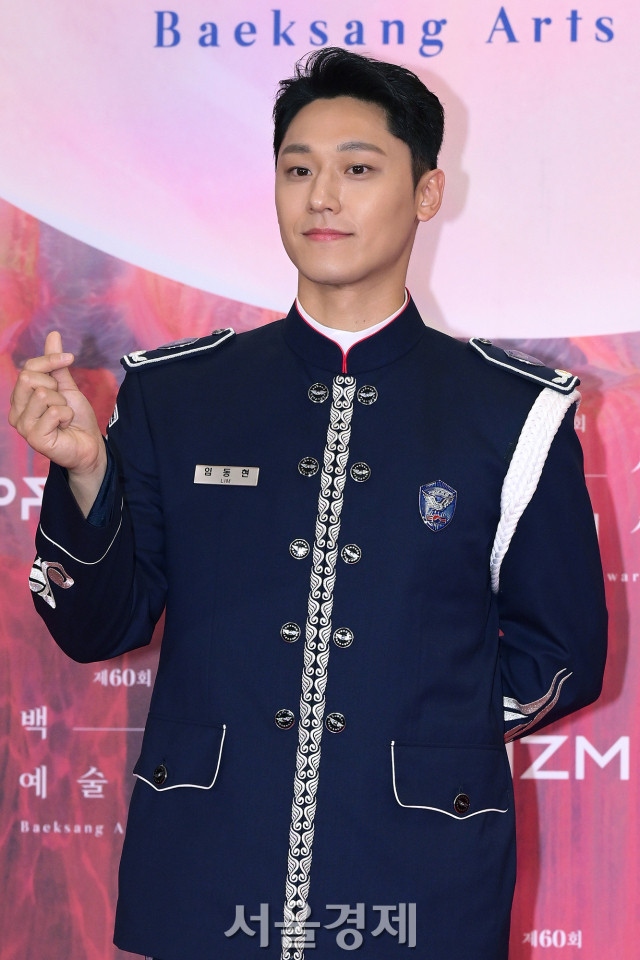 Lee Do Hyun tại lễ trao giải. Ảnh: Sedaily