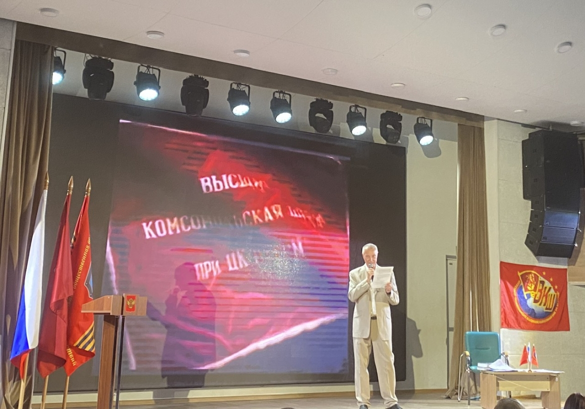 Các ý kiến phát biểu tại Hội nghị đều khẳng định, trường Đoàn Cao cấp Đoàn Thanh niên Cộng sản Lenin toàn Liên bang Nga là ngôi trường nổi tiếng thế giới, là trường Đại học hàng đầu Liên Xô trước đây
