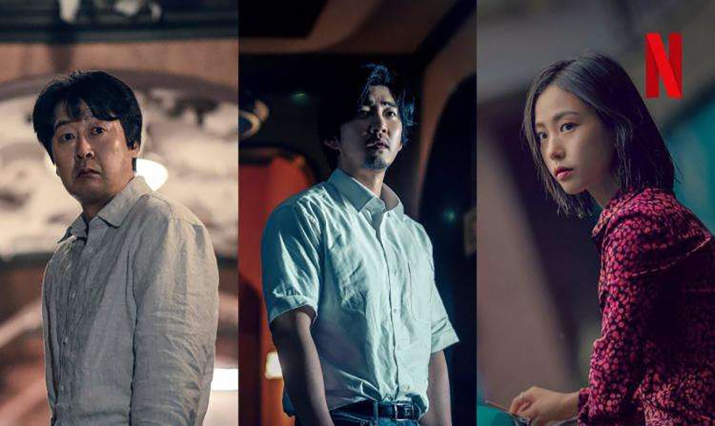 The Frog với sự tham gia của Kim Yun Seok, Yoon Kye Sang, Go Min Si và Lee Jung Eun sẽ lên sóng vào ngày 23/8