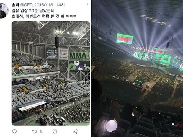 Có rất nhiều ghế trống tại MMA 2022.