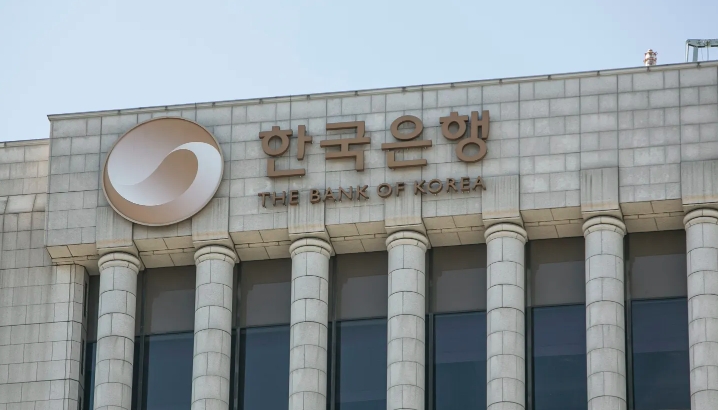 Trụ sở Ngân hàng Trung ương Hàn Quốc ở Seoul. (Ảnh: Jean Chung/Bloomberg)