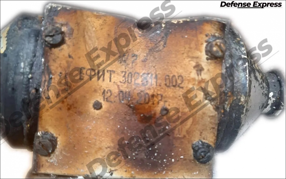 Linh kiện tên lửa Oreshnik, phần có ghi ngày tháng năm. Ảnh: Defense Express.