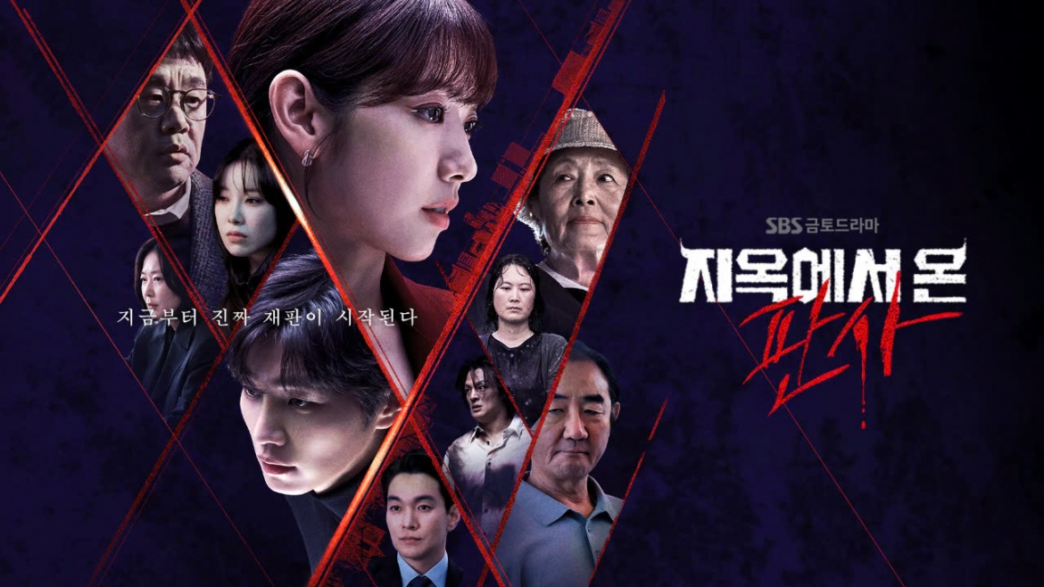 "The judge from hell" (Thẩm phán từ địa ngục) đánh dấu sự trở lại của Park Shin Hye cùng với thể loại phim về công tố mà cô hiếm khi tham gia. Ngoài ra, màn hợp tác của nữ diễn viên cùng bạn diễn điển trai Kim Jae Young lần này được khán giả vô cùng trông chờ. 
Nội dung The Judge from Hell kể về nữ chính Kang Bit Na (Park Shin Hye), một linh hồn quỷ từ địa ngục đã nhập vào một thẩm phán. Với ngoại hình xinh đẹp cùng tài phân xử của mình, Kang Bit Na thực thi nhiệm vụ tiêu diệt những kẻ làm khổ người khác, đẩy người vô tội vào cảnh khốn cùng và chết chóc mà không biết hối lỗi. Một ngày kia, Kang Bit Na gặp Han Da On, một thám tử với tính cách tốt đẹp, chân thành nhưng cũng rất nhạy bén và bản lĩnh. Anh mang trong mình nỗi đau mà không biết được. Anh cùng với Kang Bit Na bước vào hành trình thực thi công lý và cũng là hóa giải chấp niệm bên trong mình.