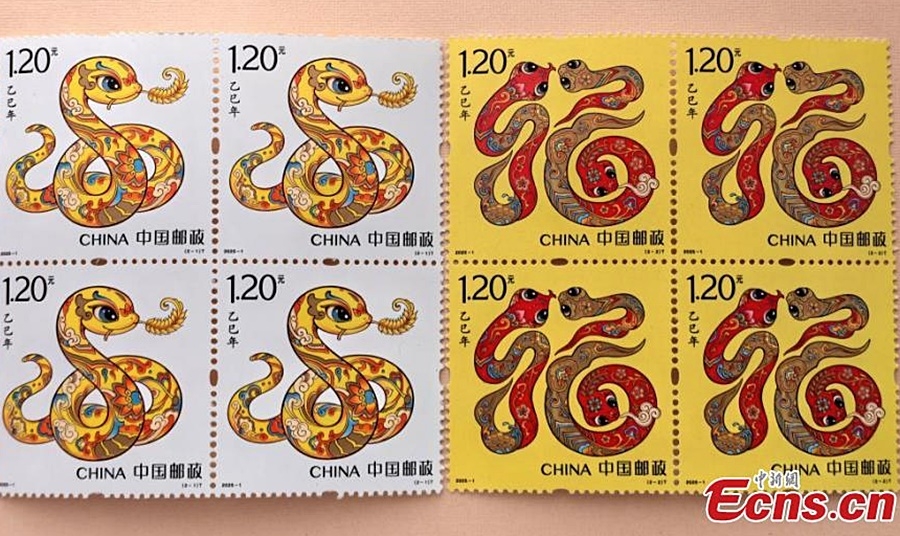 Tem rắn Trung Quốc. Ảnh: ECNS.