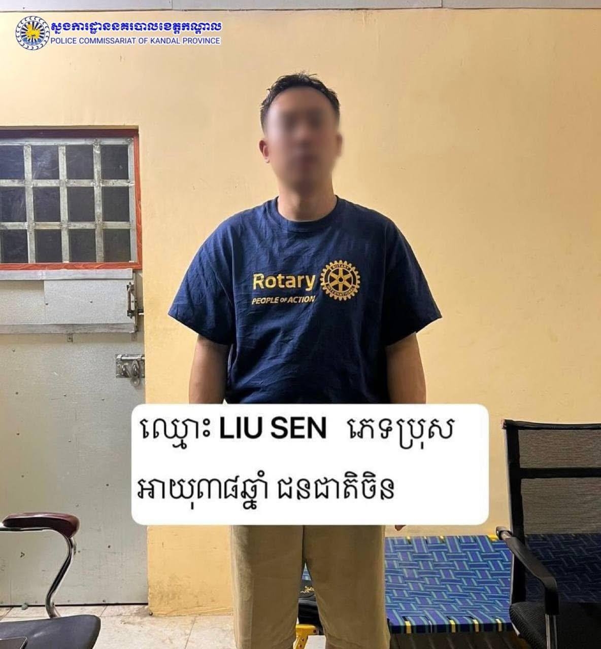 Ông Liu Sen, 38 tuổi, mang quốc tịch Trung Quốc. Ảnh: Công an tỉnh Kandal, Campuchia