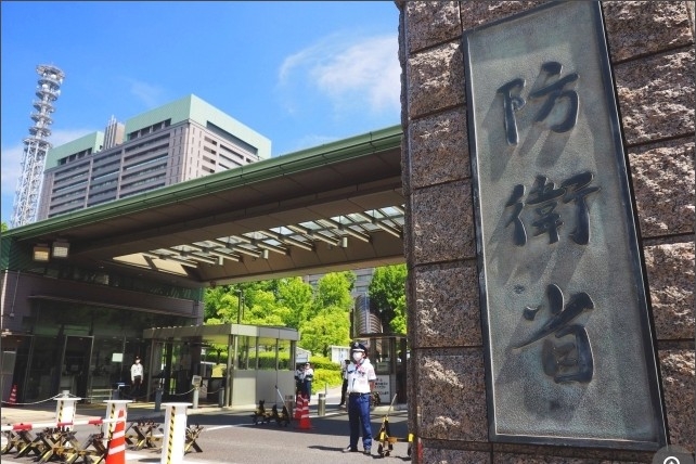 Trụ sở Bộ Quốc phòng Nhật Bản. (Ảnh: JIji)