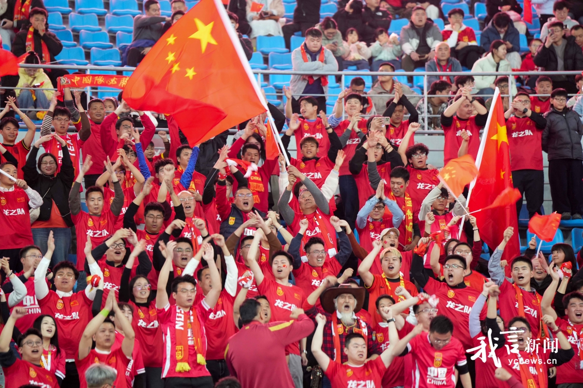 Rất đông CĐV Trung Quốc đến cổ vũ đội chủ nhà. (Ảnh: YC News). 