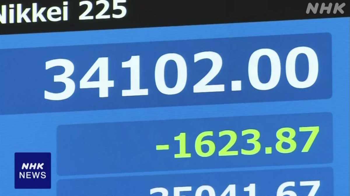 Chỉ số Nikkei được niêm yết sáng 2/4 tại Sàn giao dịch Tokyo (Ảnh: NHK)