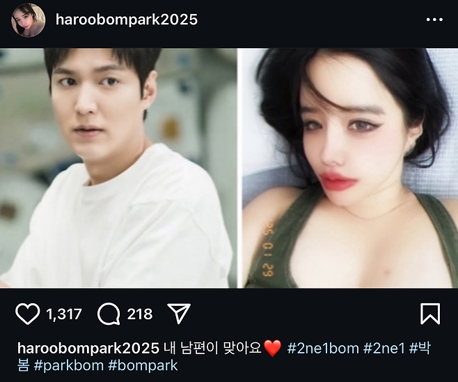 Đầu năm nay, cô thu hút sự chú ý khi nhiều lần gọi Lee Min Ho là "chồng" trên Instagram, dẫn đến tin đồn hẹn hò, thậm chí kết hôn bí mật giữa hai ngôi sao.