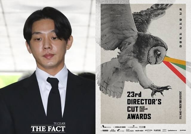 Yoo Ah In được đề cử Nam diễn viên chính xuất sắc nhất tại Giải thưởng Directors' Cut lần thứ 23