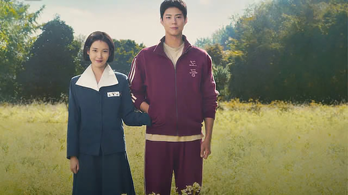 Park Bo Gum và IU trong phim "Khi cuộc đời cho bạn quả quýt"