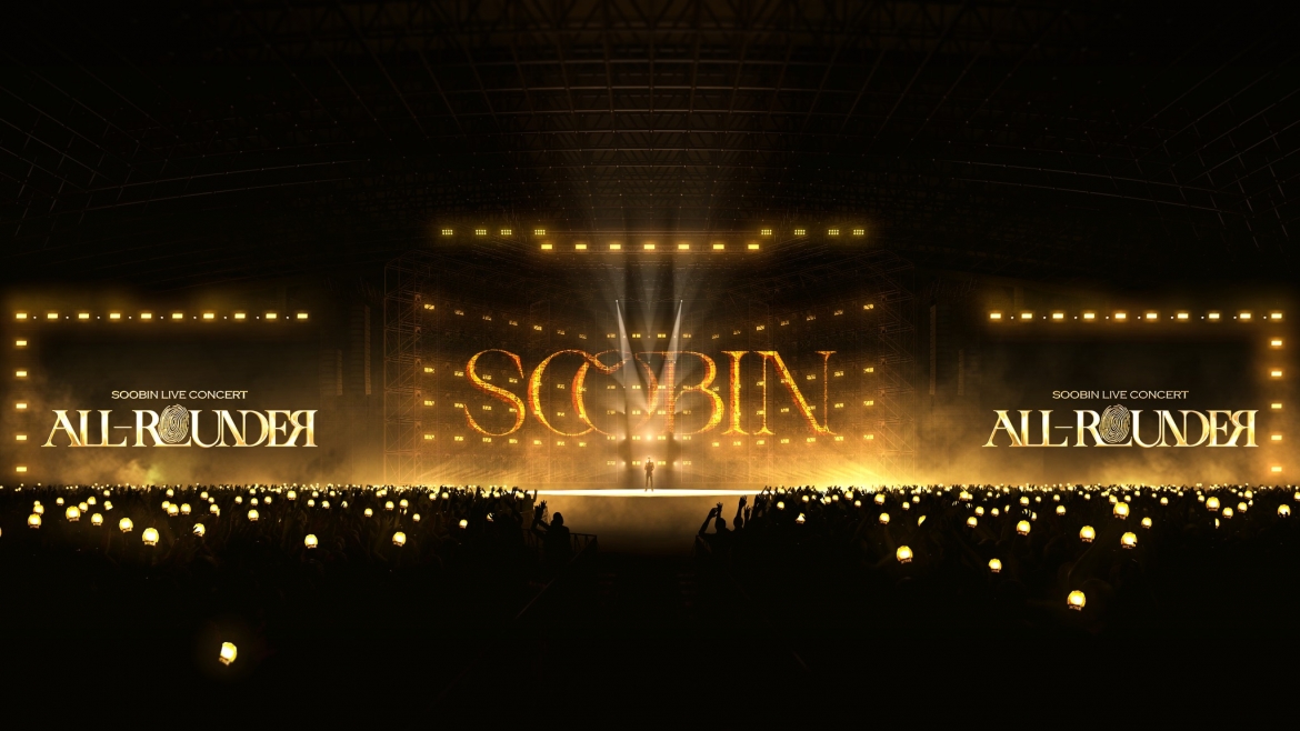 Concert cá nhân đầu tiên trong sự nghiệp ca sĩ Soobin Hoàng Sơn – đã được Ban tổ chức quyết định lùi lịch từ hai đêm 24 và 25/5 sang ngày 26 và 27/5.