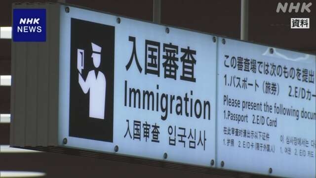 Trung Quốc tiếp tục cảnh báo người dân không đến Nhật Bản lần thứ hai trong một tháng. Ảnh: NHK