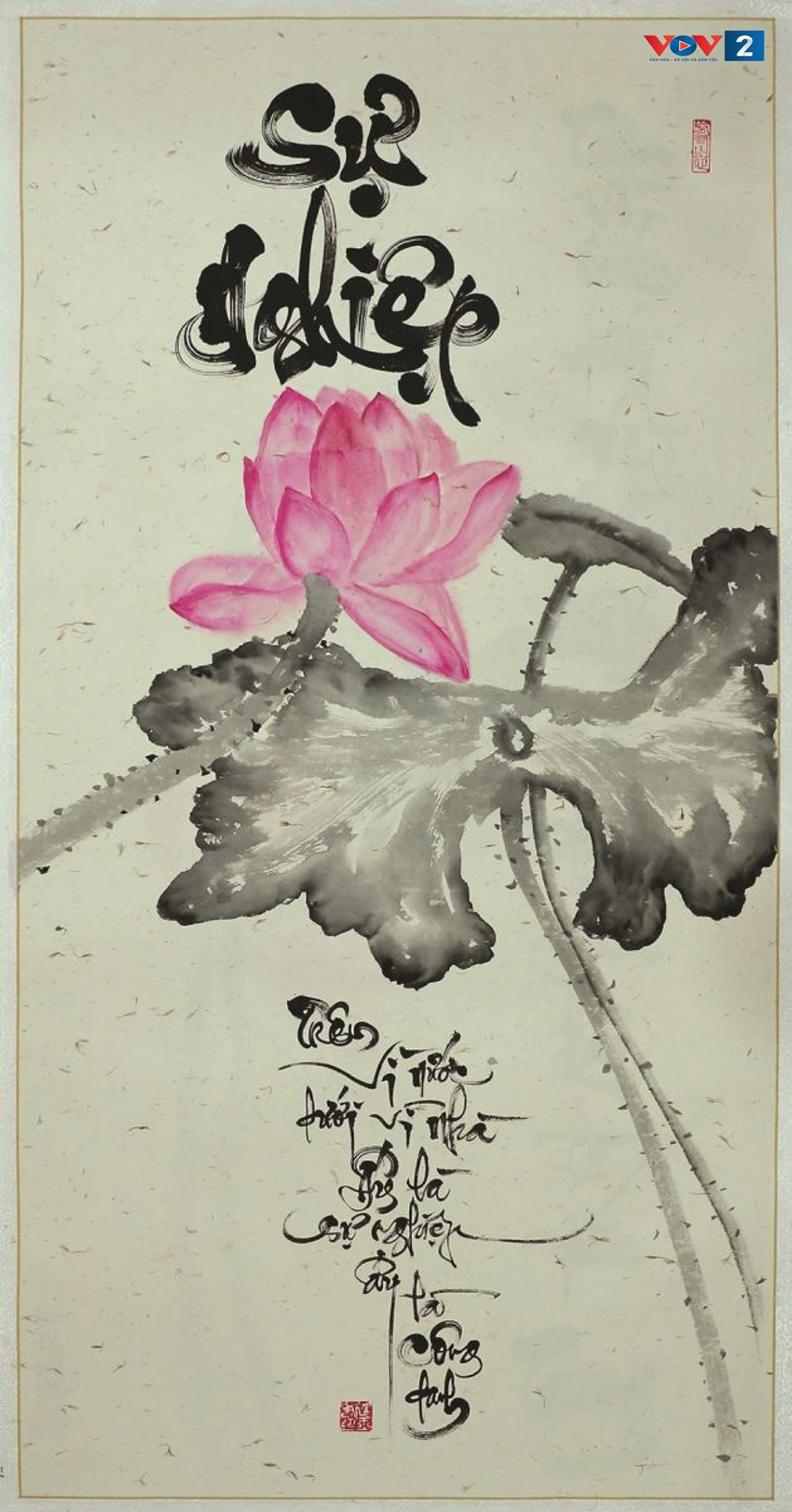 Tranh thư pháp của tác giả Ngọc Đinh trong trưng bày chuyên đề "Không gian văn hóa Sen và Kiều".