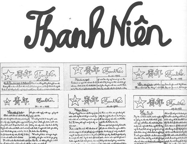 Thanh Niên - tờ báo cách mạng đầu tiên của Việt Nam. Ảnh: Tư liệu