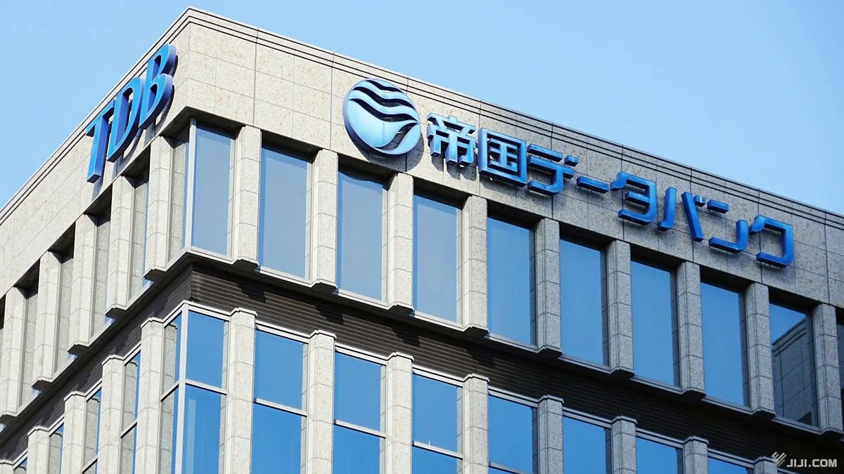 Trụ sở Teikoku Data Bank - Ảnh: Jiji Press