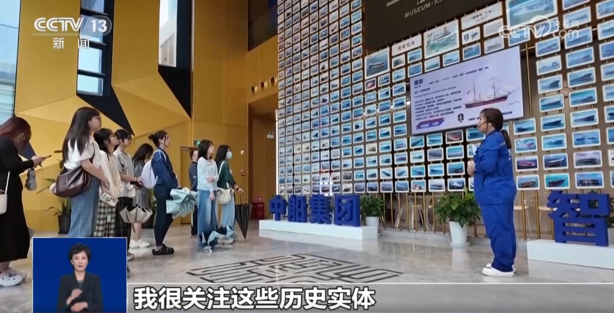 Du khách tới tham quan xưởng đóng tàu Giang Nam. Ảnh CCTV