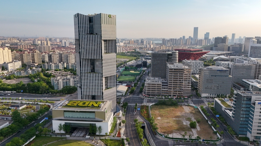 Trụ sở NDB. Ảnh: Shanghai Observer.