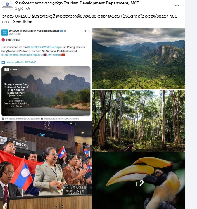 Vườn quốc gia Hin Nam Nor được UNESCO công nhận là Di sản Thế giới, đánh dấu một cột mốc lịch sử cho công tác bảo tồn tại Lào. ( Ảnh chụp màn hình)