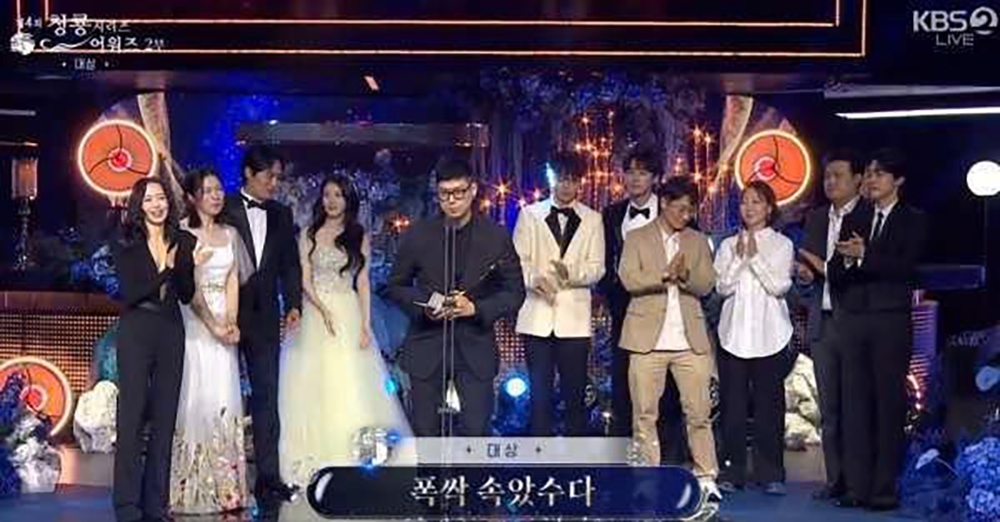 Đoàn làm phim "Khi cuộc đời cho bạn quả quýt" nhận giải. Ảnh: kbizoom