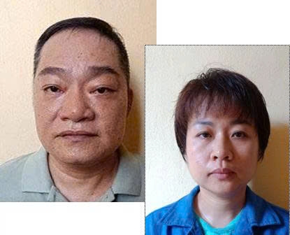 Các đối tượng Trần Huy Cường và Phạm Thị Thu Thảo