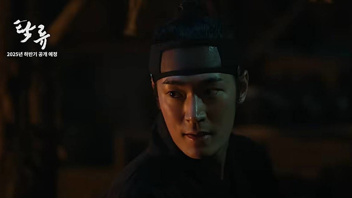 Cảnh trong trailer phim “The Murky Stream”