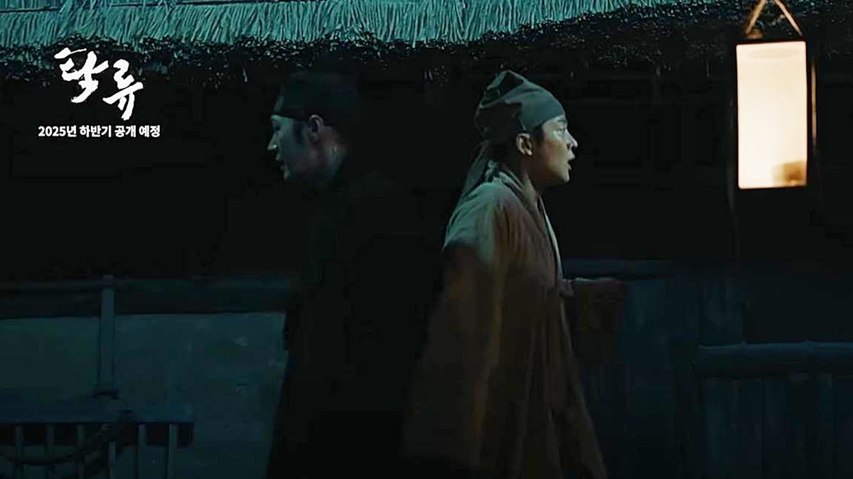 Cảnh trong trailer phim “The Murky Stream”