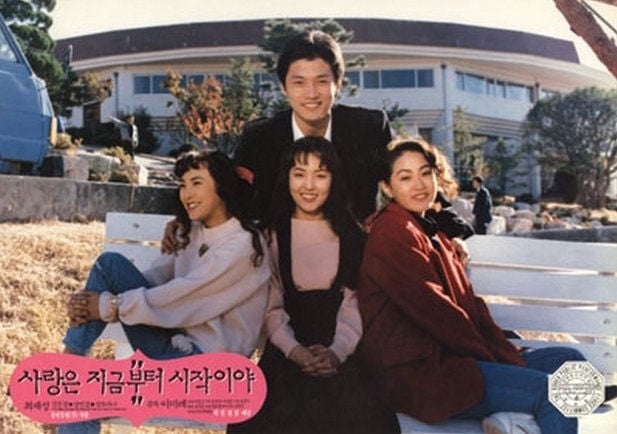 Phát sóng vào năm 1991, "What is Love?" (Tình yêu là gì?) đã thu hút sự chú ý của khán giả cả nước nhờ khắc họa mối quan hệ mẹ chồng nàng dâu trong một gia đình truyền thống Hàn Quốc. Nổi tiếng với góc nhìn chân thực về cuộc sống đời thường, bộ phim thường được khán giả ví von rằng họ như đang xem chính gia đình mình trên màn ảnh. Cách kể chuyện gần gũi, đời thường đã giúp phim đạt tỷ suất người xem gần 65%.