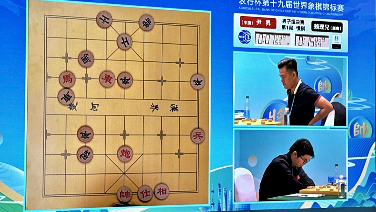 Lại Lý Huynh (trên) vô địch cờ tướng thế giới 2025.