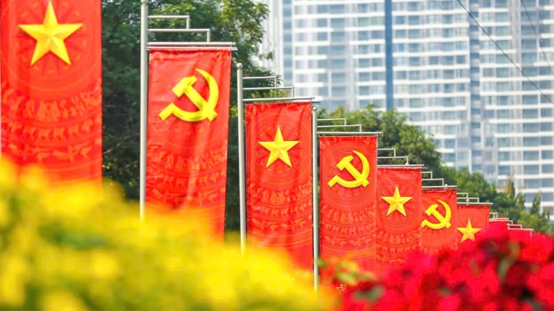 Kỷ niệm 96 năm Ngày thành lập Đảng Cộng sản Việt Nam (03/02/1930 - 03/02/2026).