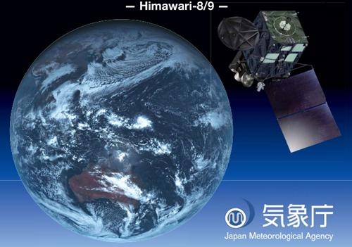 Himawari số 9 được phóng lên quỹ đạo từ tháng 11/2026. (Ảnh: Cơ quan Khí tượng Nhật Bản)