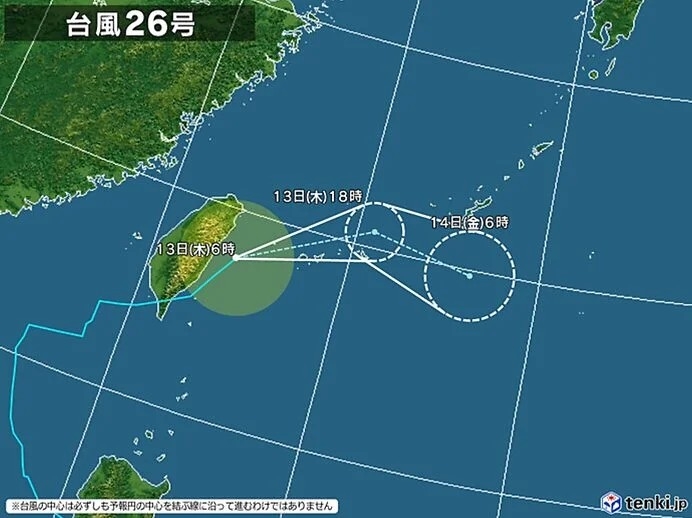 Bão Phượng Hoàng đang tiếp tục tiếp cận khu vực Okinawa (nguồn Hiệp hội khí tượng Nhật Bản)