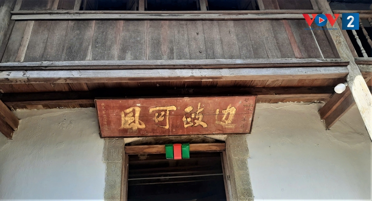 Bức đại tự tại khu di tích Nhà Vương