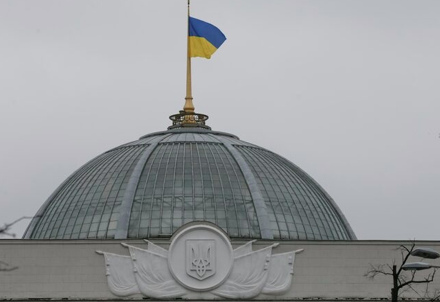Tòa nhà Quốc hội Ukraine. Ảnh: Reuters