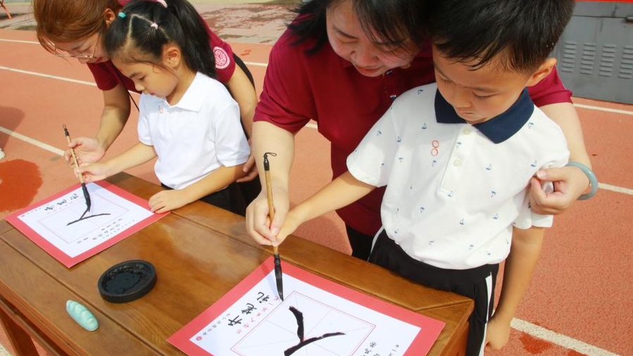 Ảnh minh họa: China Daily