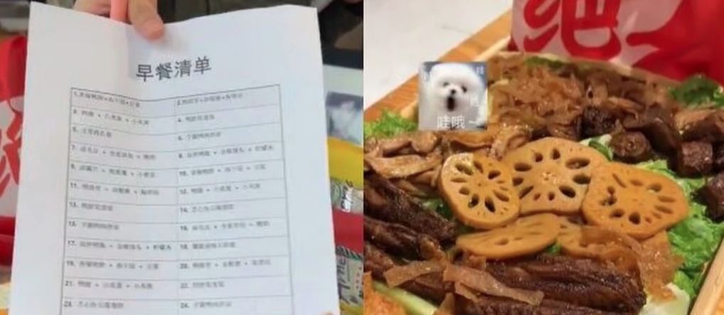 Mỗi người nếm thử phải viết báo cáo chi tiết dài hàng nghìn chữ. (Ảnh: RedNote)