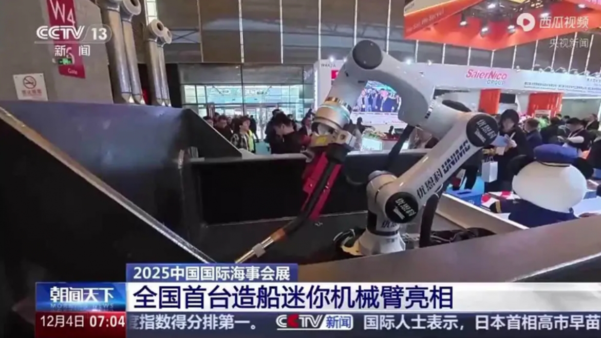Cánh tay robot mini đóng tàu đầu tiên của Trung Quốc trình diễn tại Triển lãm Hàng hải Quốc tế 2025 diễn ra ở Thượng Hải, Trung Quốc. Ảnh: CCTV