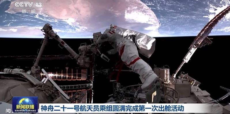 Phi hành đoàn Thần Châu 21 tiến hành lắp đặt thiết bị bảo vệ trạm vũ trụ. Ảnh: CCTV