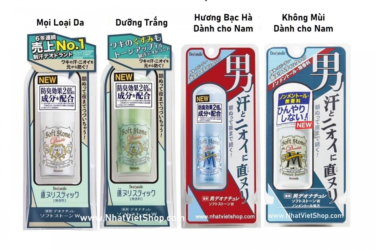 Lăn khử mùi đá khoáng Soft Stone Double nằm trong danh sách bị thu hồi do Công ty TNHH đầu tư và thương mại Japan Connection đứng tên công bố. (Ảnh minh họa)