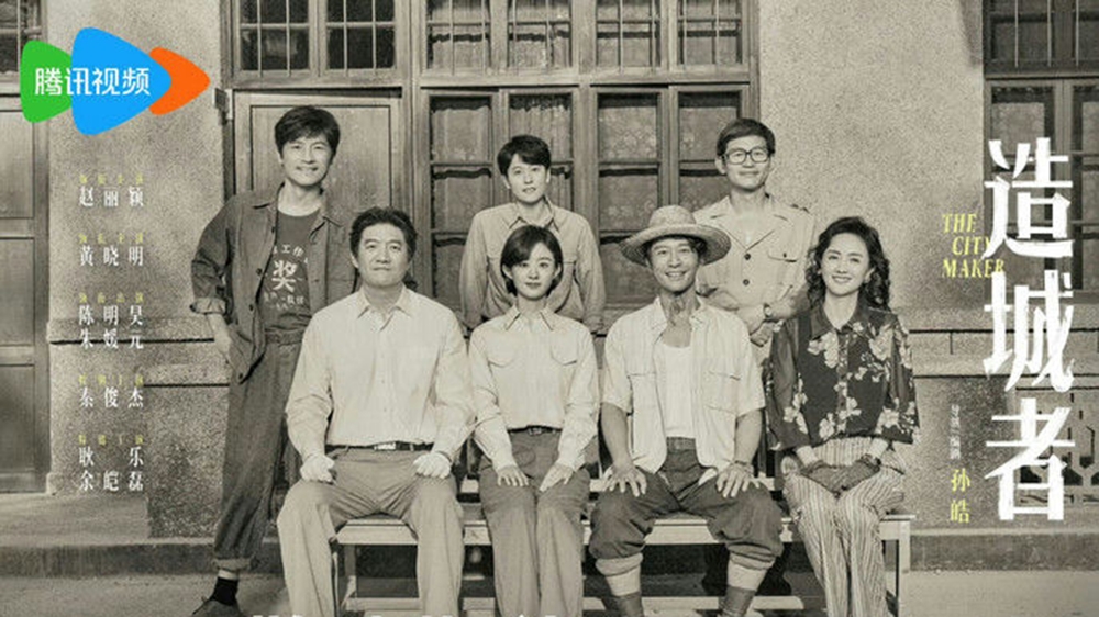 Diễn viên: Triệu Lệ Dĩnh, Huỳnh Hiểu Minh / Thể loại: Chính trị, lãng mạn