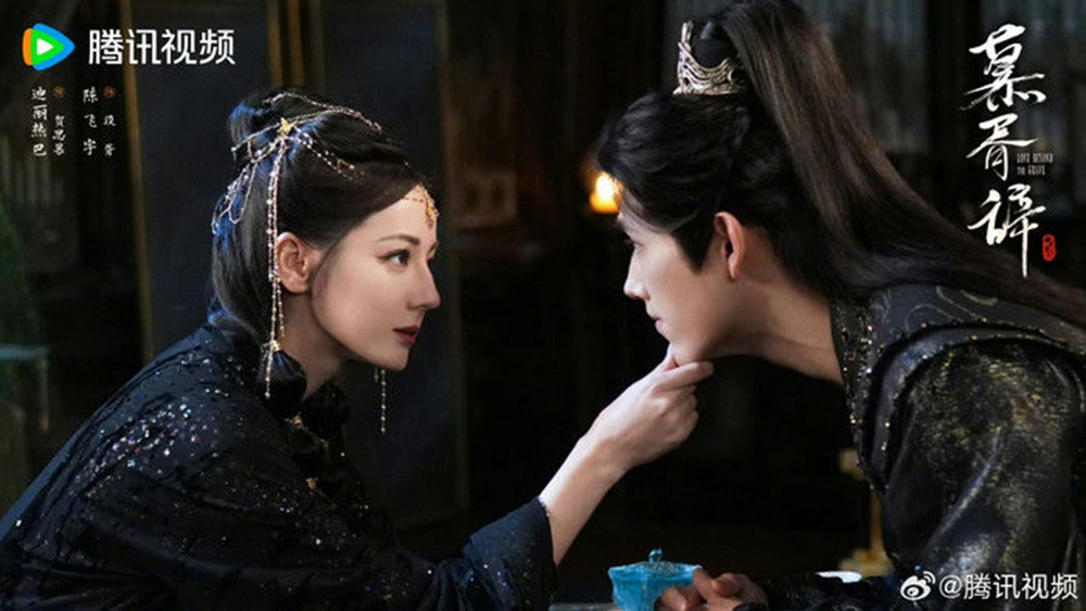 Diễn viên: Địch Lệ Nhiệt Ba, Trần Phi Vũ / Thể loại: Giả tưởng, bi kịch lãng mạn