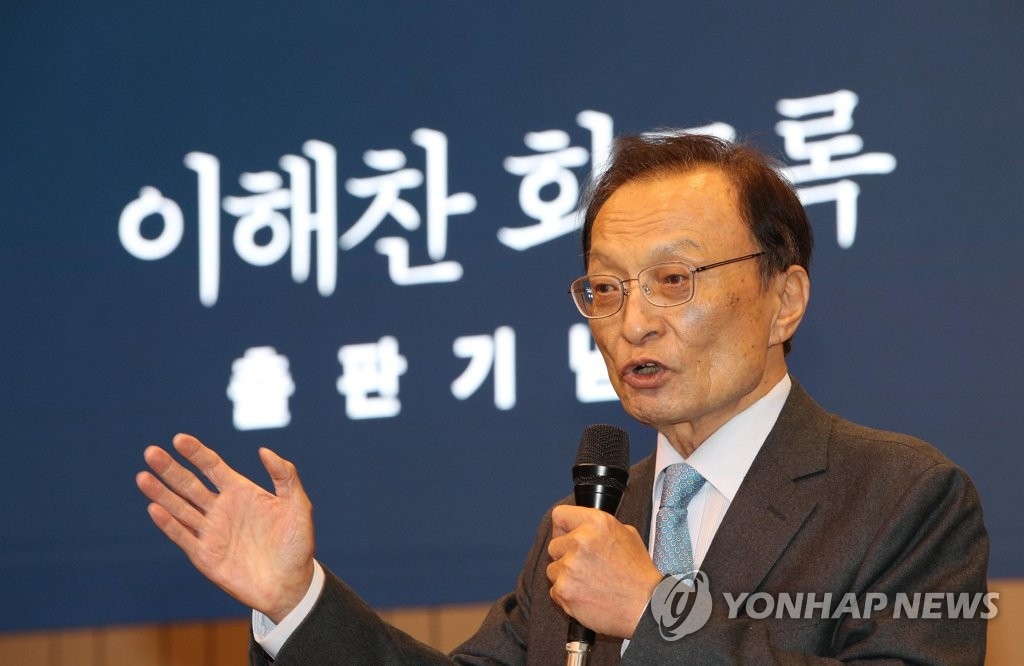 Cựu Thủ tướng Hàn Quốc Lee Hae Chan (Ảnh: Yonhap)