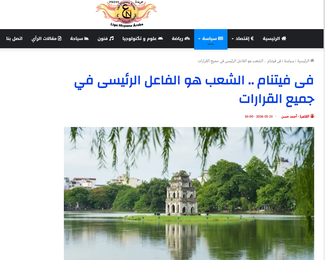 Báo chí Ai Cập đưa tin về Đại hội XIV của Đảng Cộng sản Việt Nam.