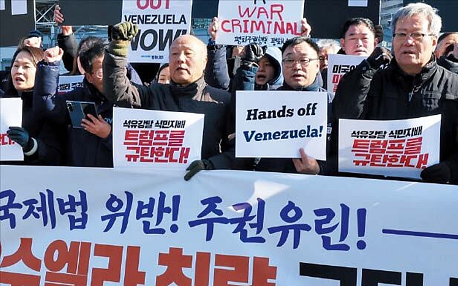 Biểu tình phản đối bắt giữ Tổng thống Nicolas Maduro tại Seoul, Hàn Quốc. Ảnh: Chosun.