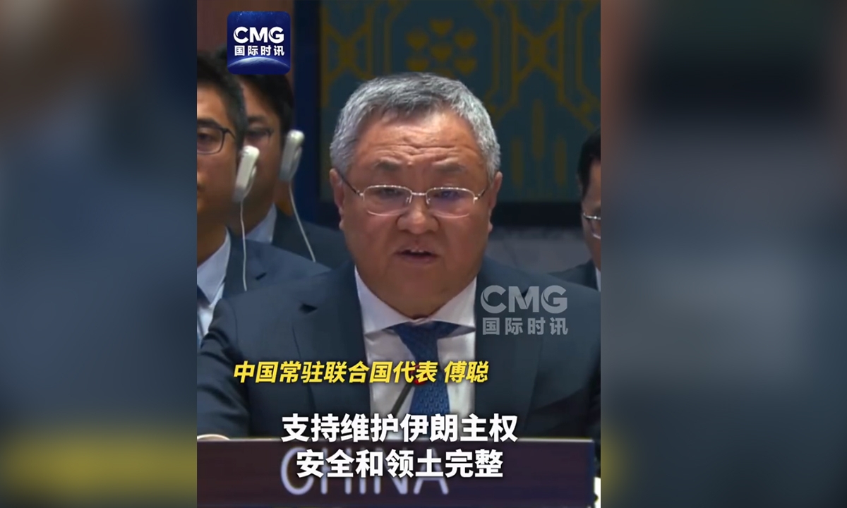 Đại diện thường trực của Trung Quốc tại Liên hợp quốc Phó Thông phát biểu tại phiên thảo luận cấp cao của Hội đồng Bảo an Liên hợp quốc ngày 28/1. Ảnh chụp màn hình của CCTV