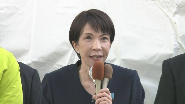 Thủ tướng Nhật Bản Takaichi Sanae diễn thuyết tranh cử tại Tokyo. Ảnh: NHK