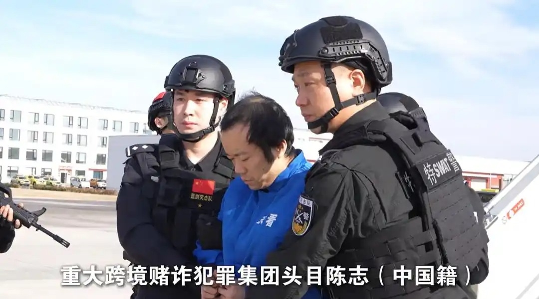 Hình ảnh Trần Chí cắt ra từ video của Cục Điều tra Hình sự Bộ Công an Trung Quốc.