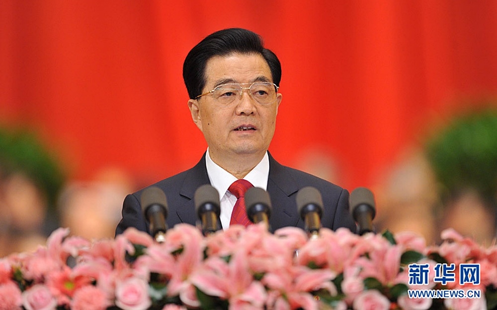 Nguyên Tổng bí thư, Chủ tịch nước Trung Quốc Hồ Cẩm Đào. Ảnh: Tân Hoa xã.