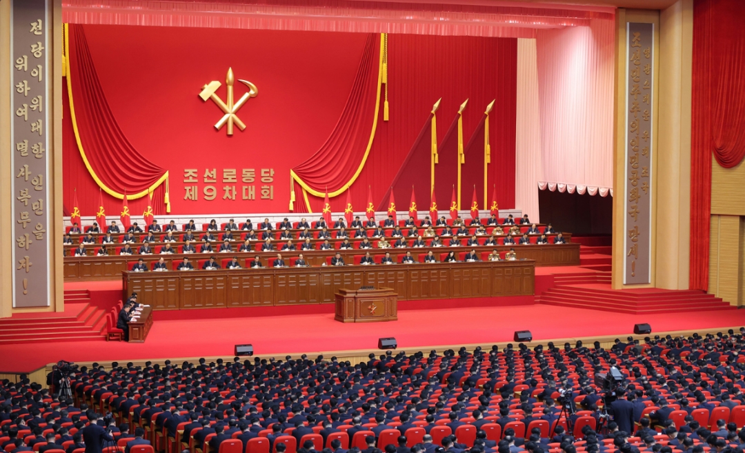 Đại hội đại biểu lần thứ IX của Đảng Lao động Triều Tiên. Ảnh: KCNA