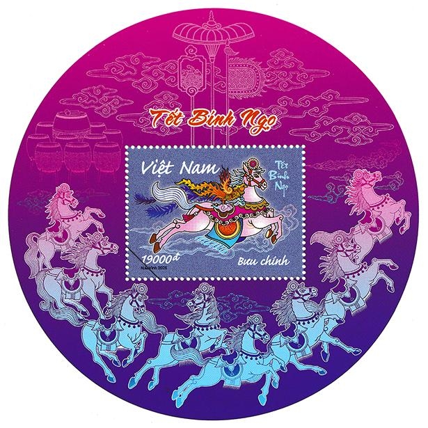 Blốc tem “Tết Bính Ngọ” nổi bật với hình ảnh ngựa phi trong không gian mùa xuân rực rỡ.